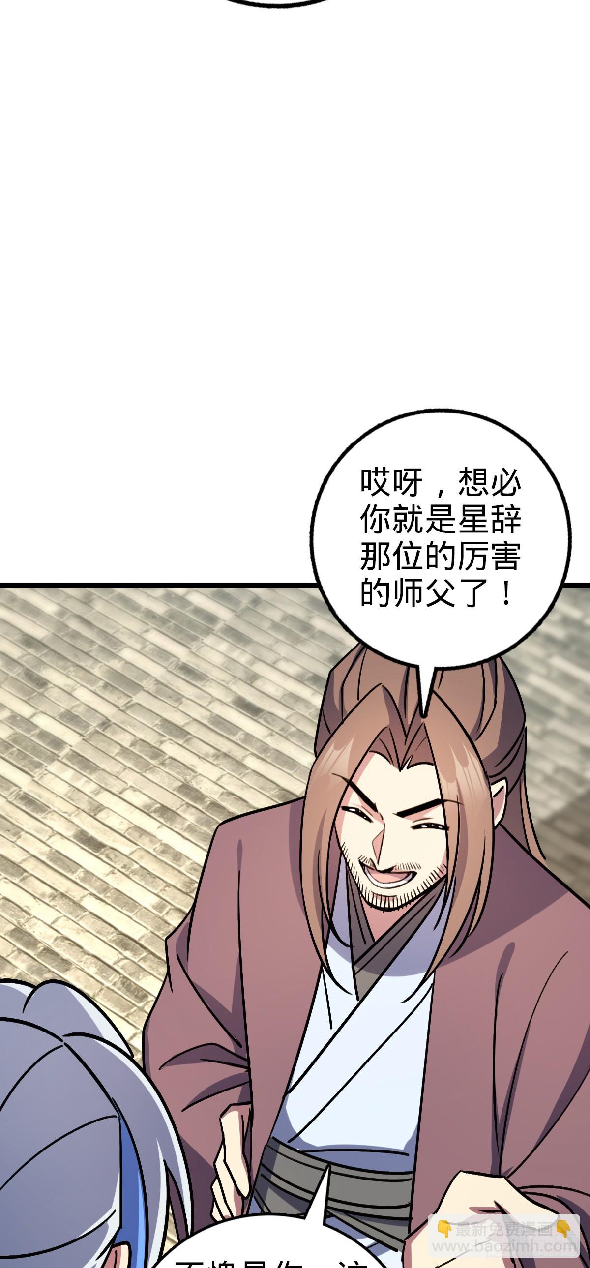 165 静候东风（有缘再见）30