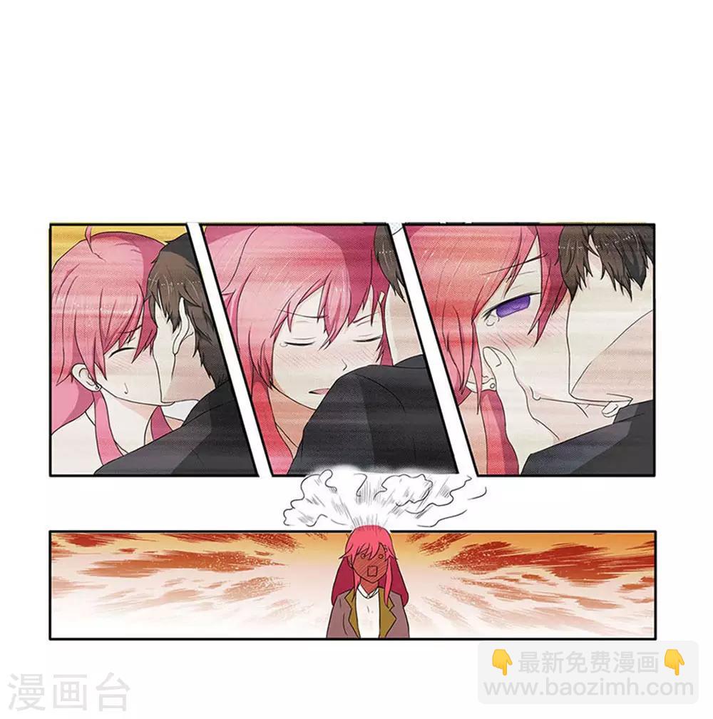 第4话 突然惊醒5