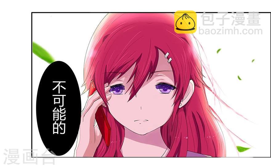 第6话 明台&军事天才2