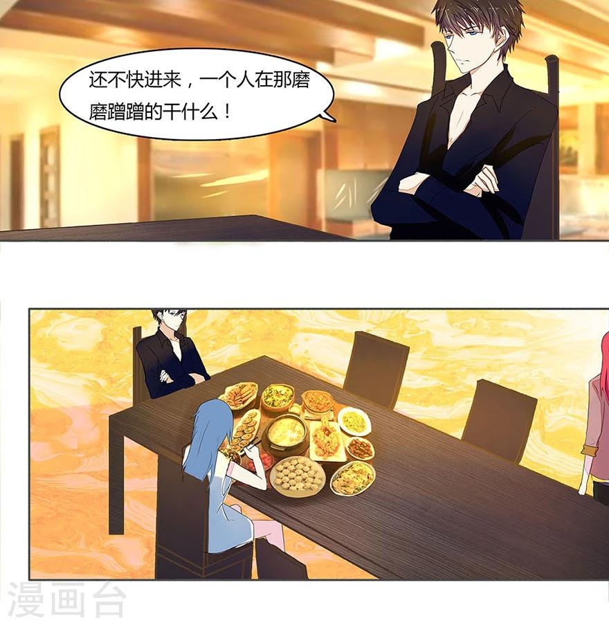 第11话 熟悉的味道0