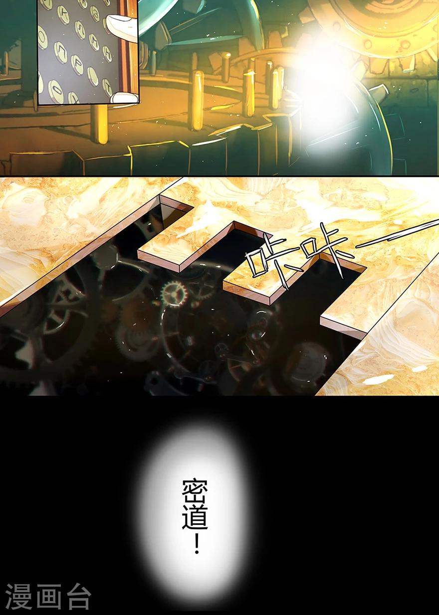 第15话 你是不是喜欢钱0
