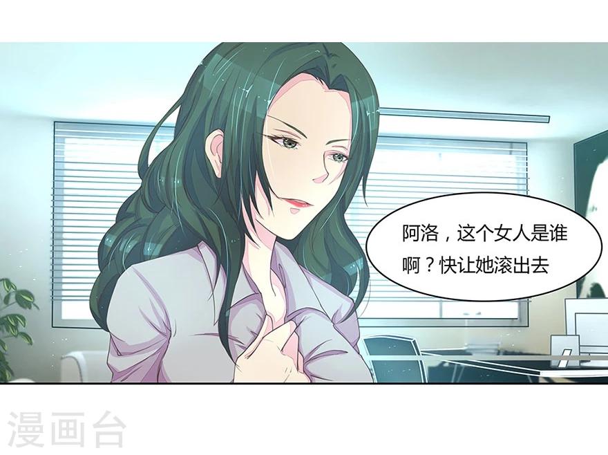 第19话 打小三1
