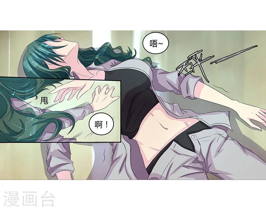 第19话 打小三3