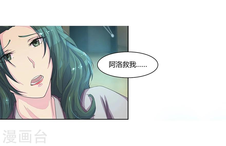 第19话 打小三5