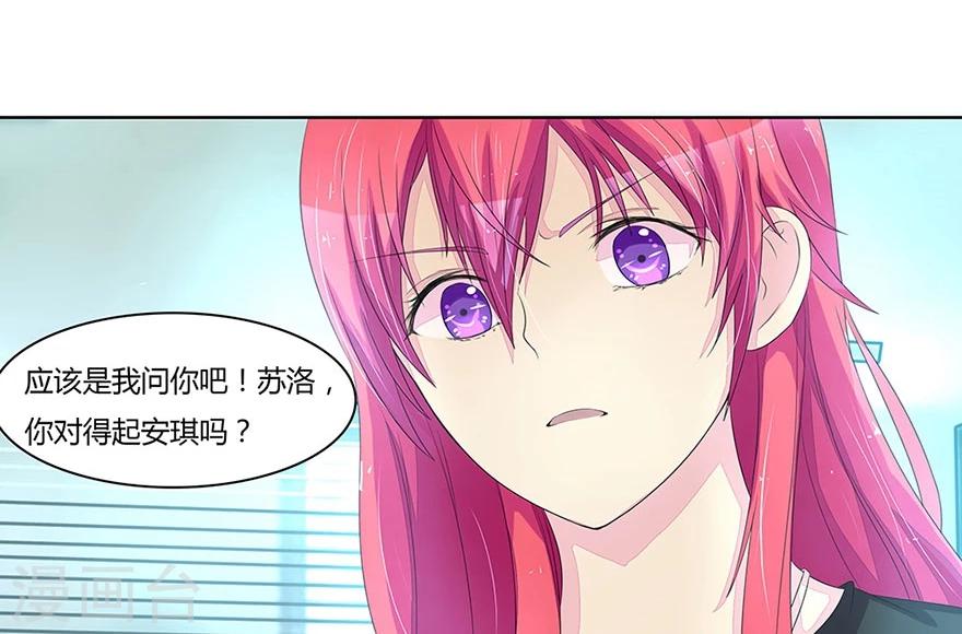 第19话 打小三7