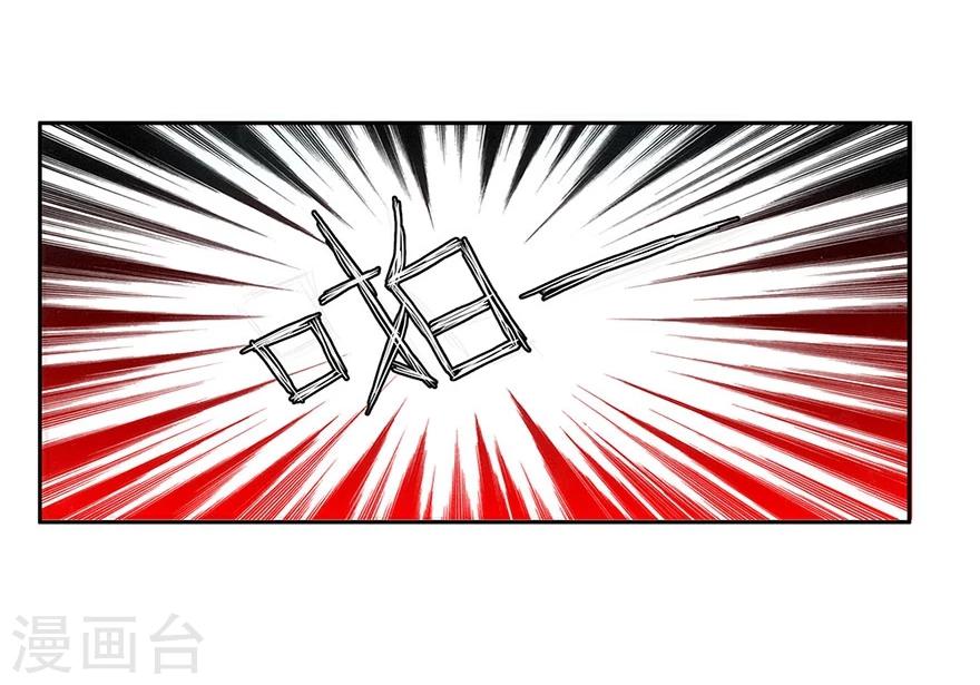 第21话 混战2