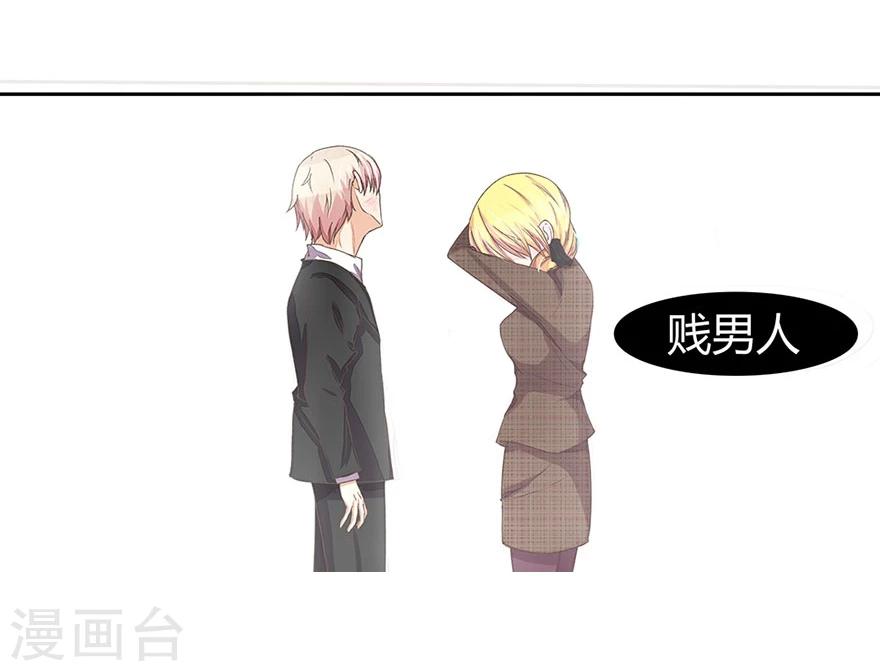 第21话 混战3