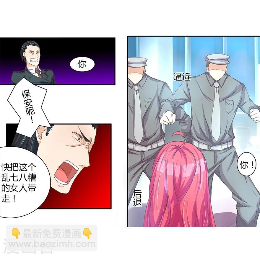 第23话 分手4