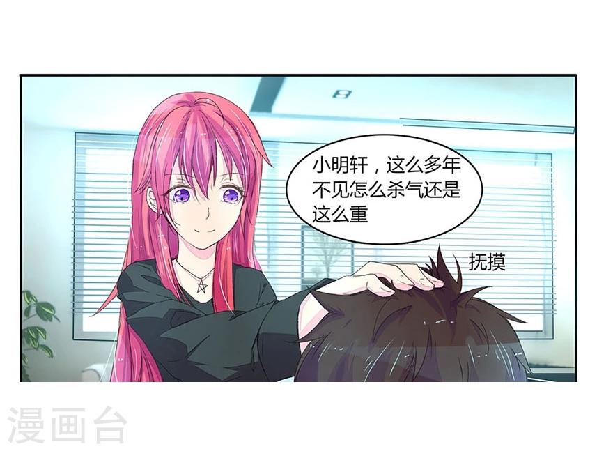 第26话 跪地求饶1