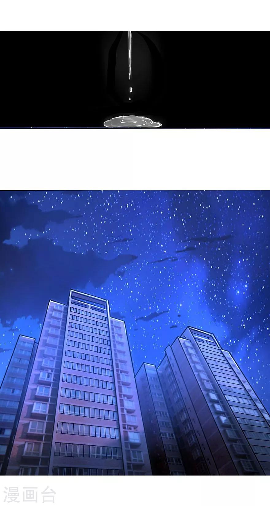 第34话 明将军的儿女双全0