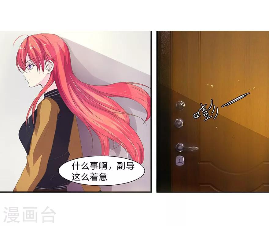 第34话 明将军的儿女双全3