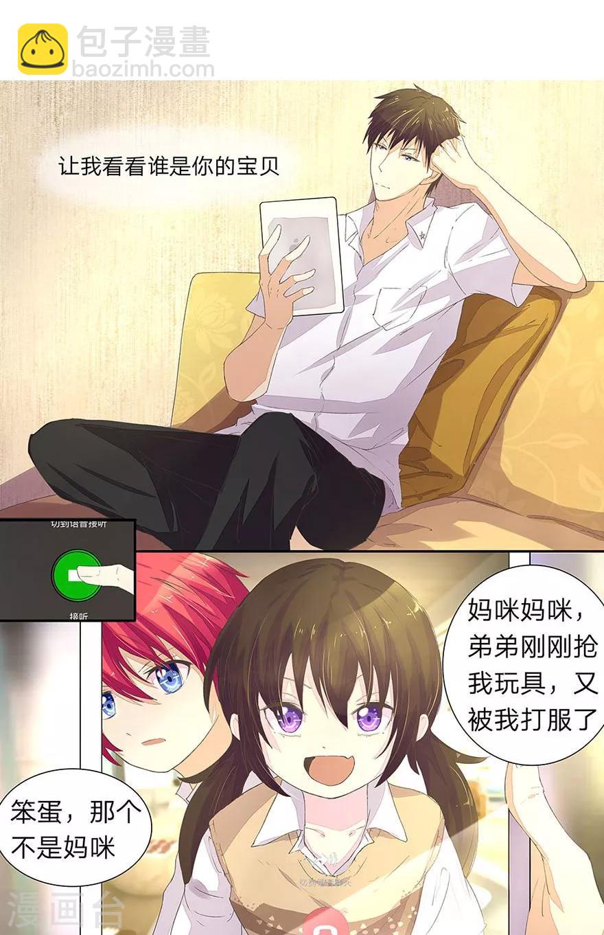第34话 明将军的儿女双全5