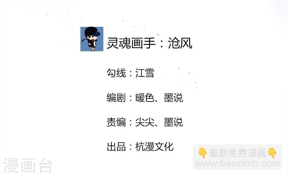 第78话 明庭你胡闹1