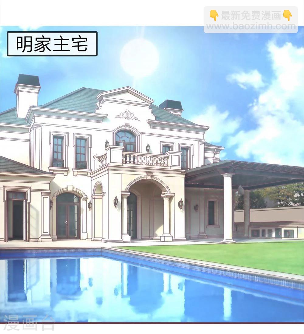 第78话 明庭你胡闹2