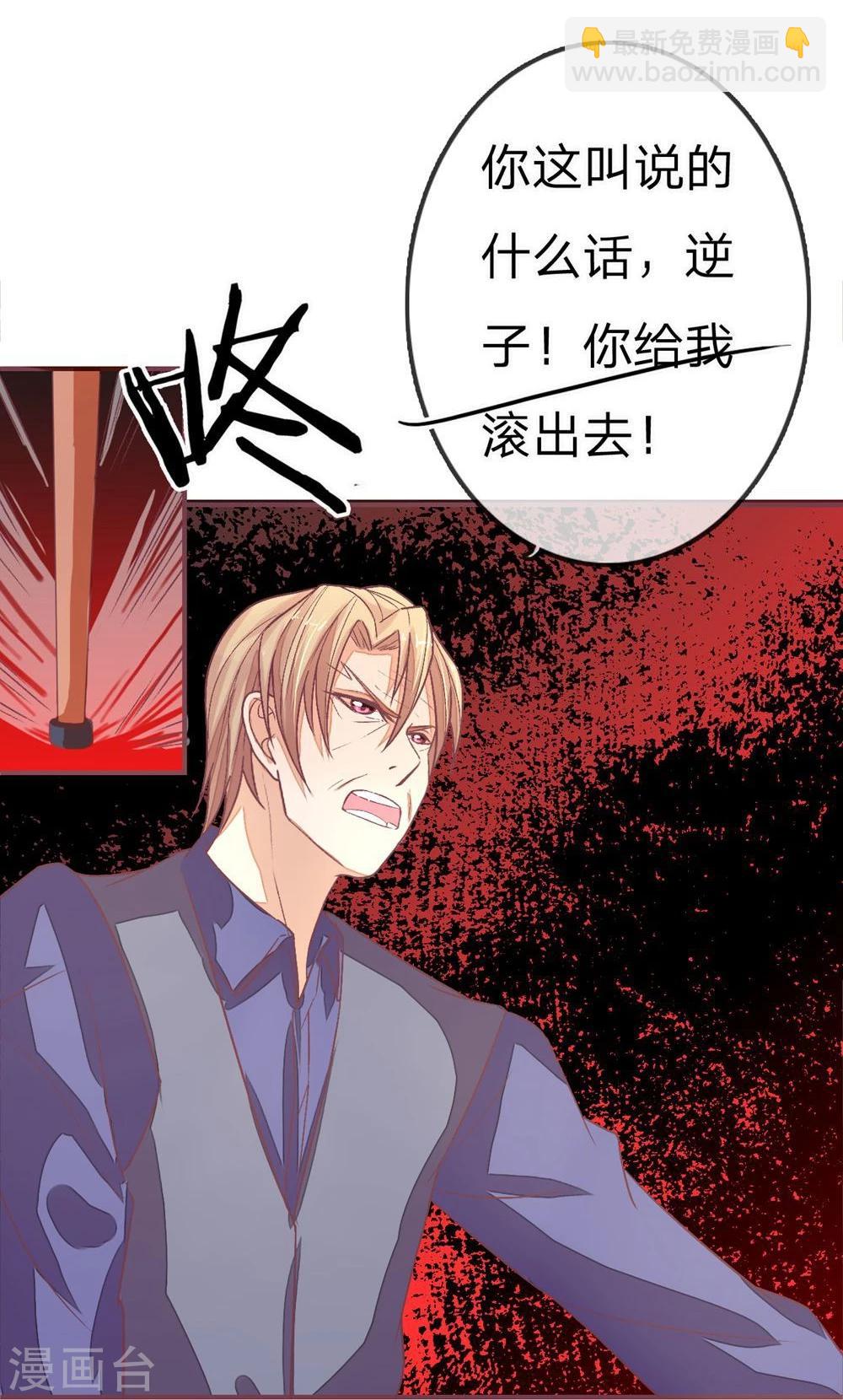 第78话 明庭你胡闹8