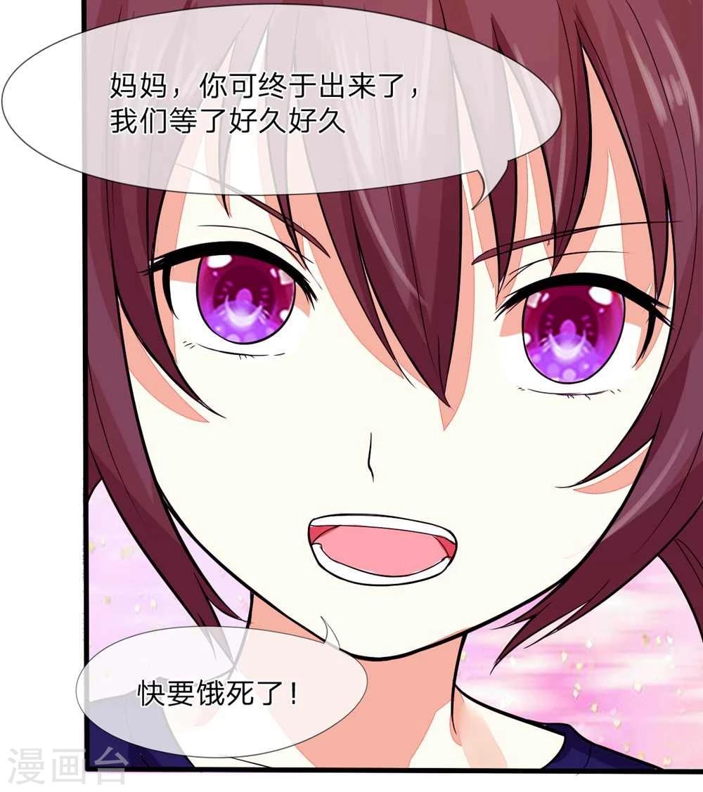 第93话 明爸爸突发心脏病0