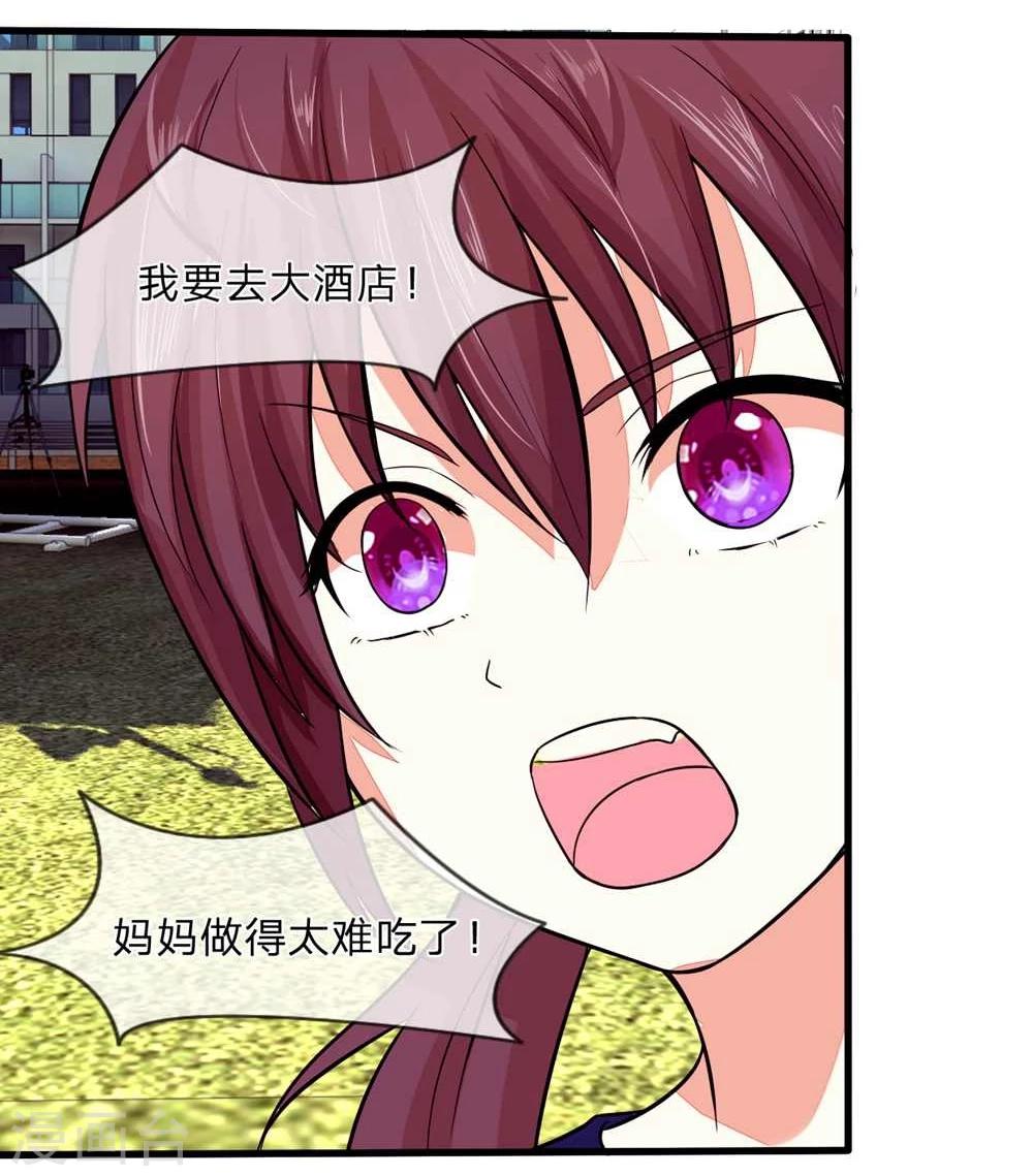 第93话 明爸爸突发心脏病4