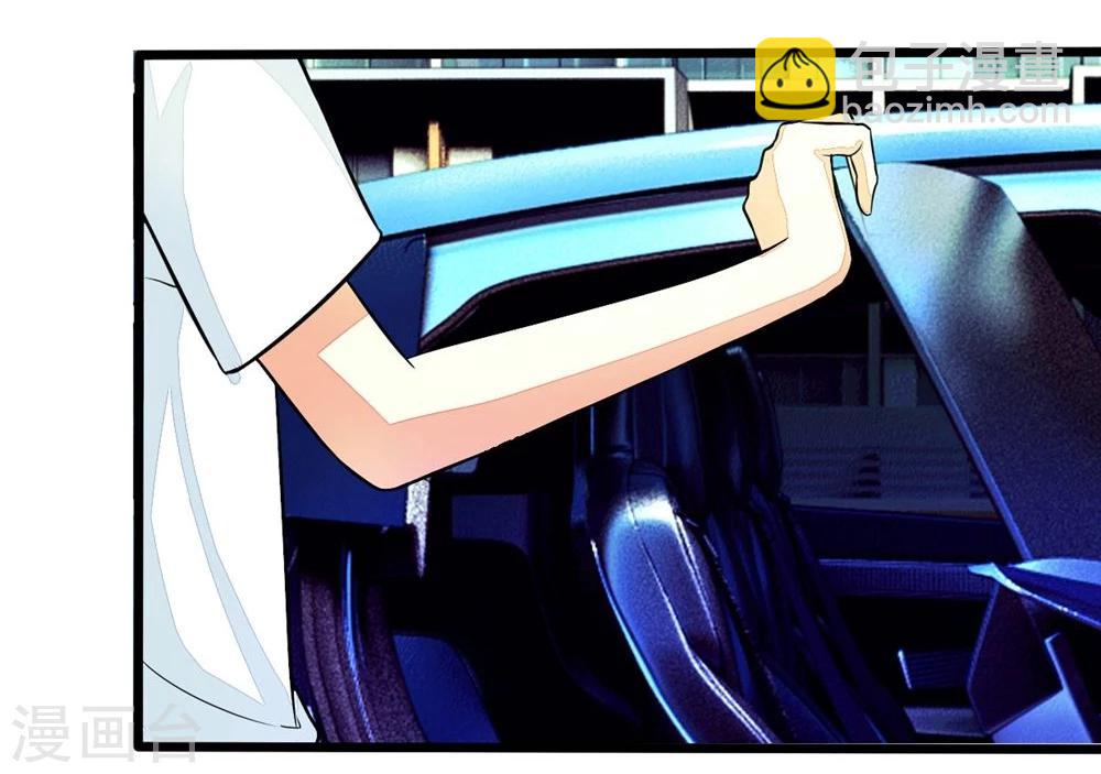 第94话 明家出了大事12