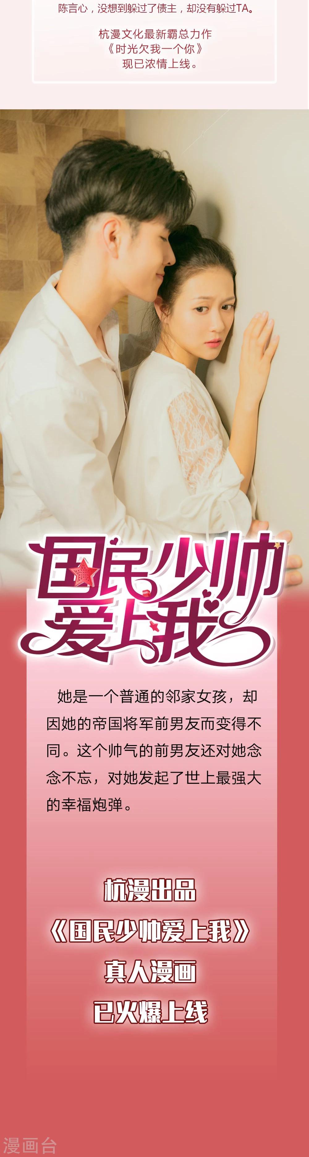 第94话 明家出了大事17