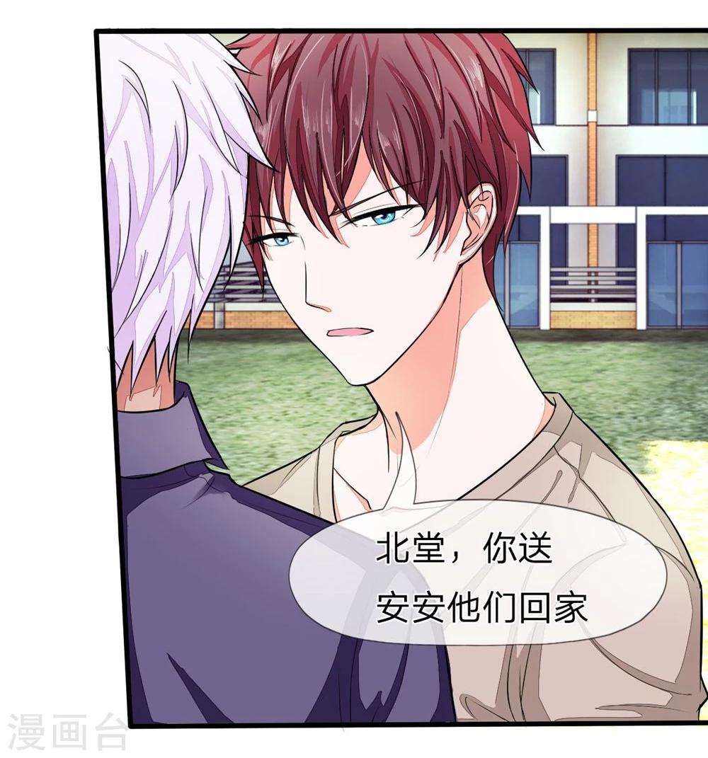 第94话 明家出了大事2