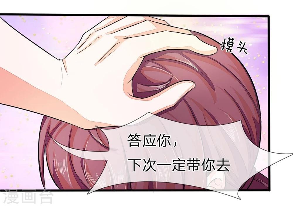 第94话 明家出了大事5