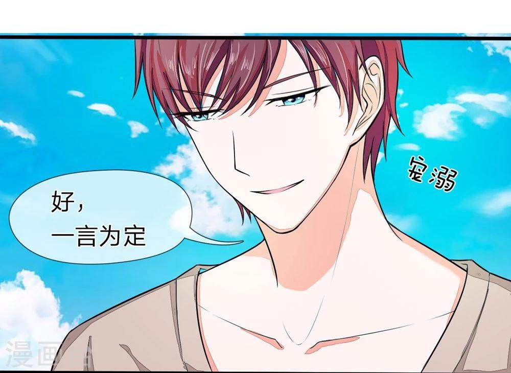 第94话 明家出了大事7