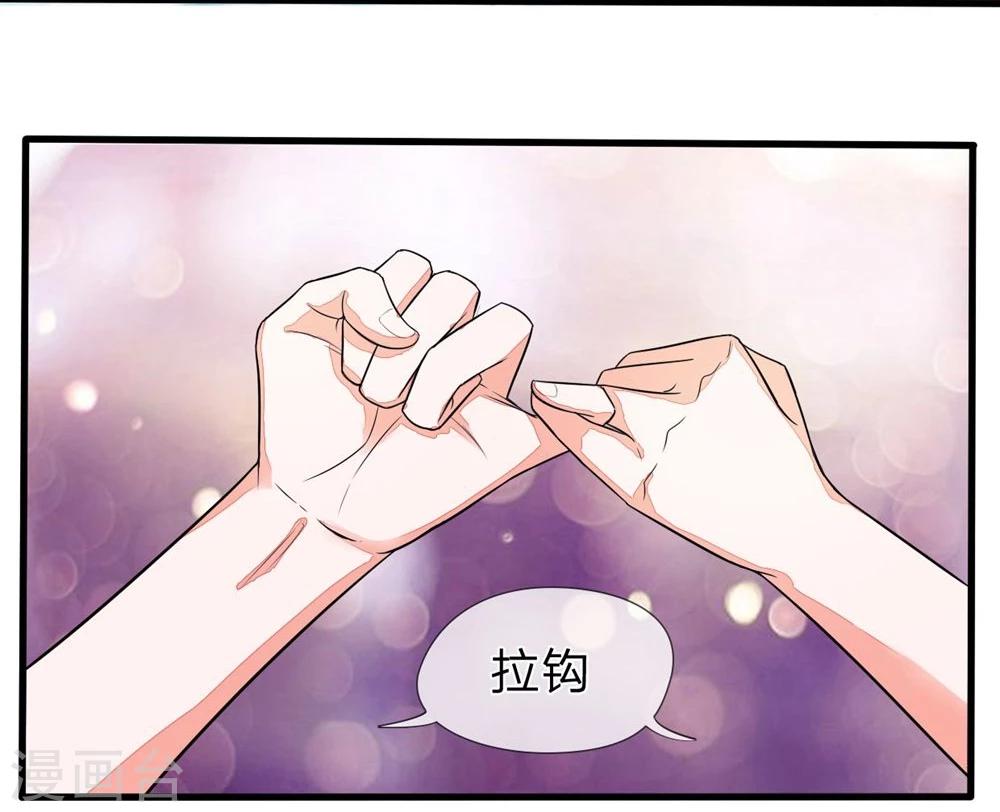第94话 明家出了大事8