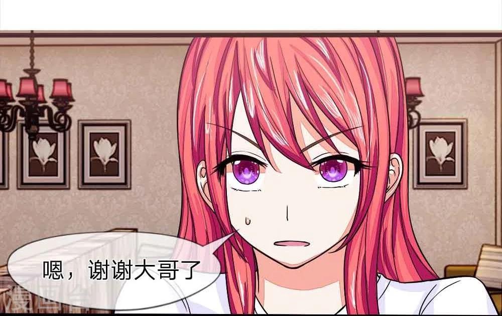 第98话 你的狐狸尾巴露出来了11