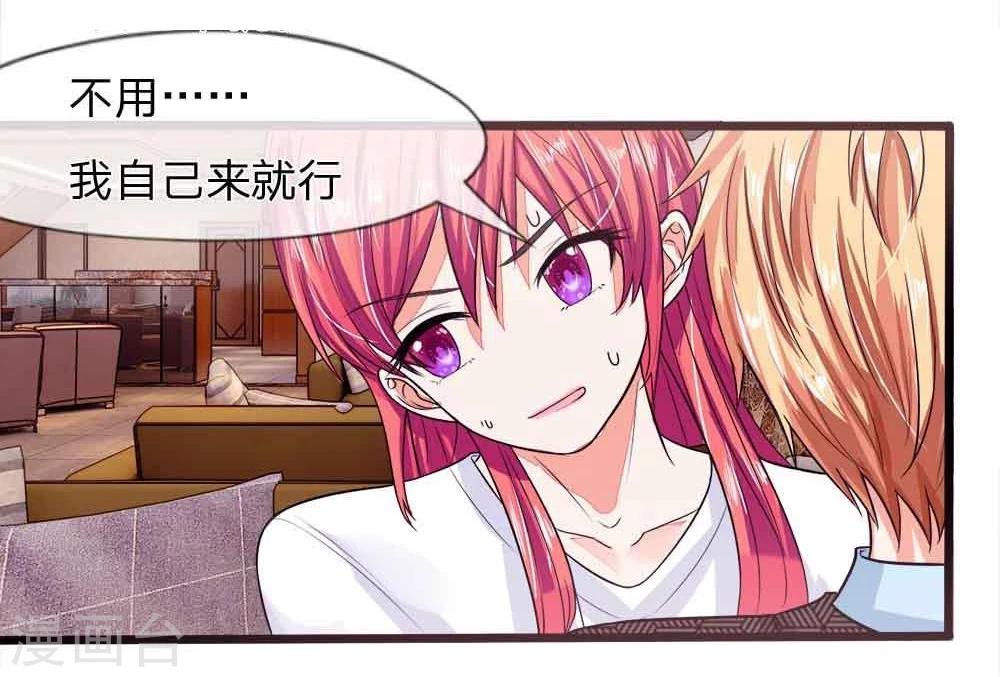 第98话 你的狐狸尾巴露出来了17