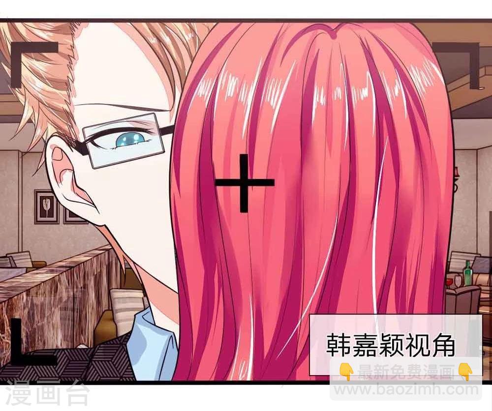 第98话 你的狐狸尾巴露出来了18