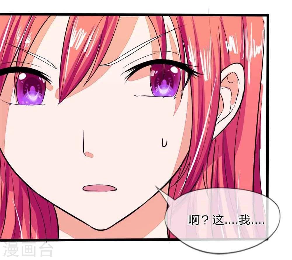 第98话 你的狐狸尾巴露出来了5