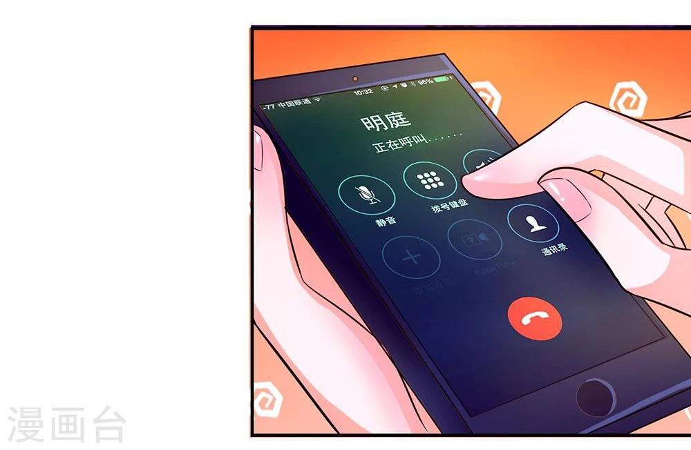第104话 怎么会这样11