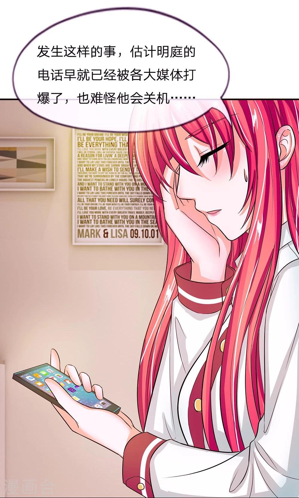 第104话 怎么会这样13