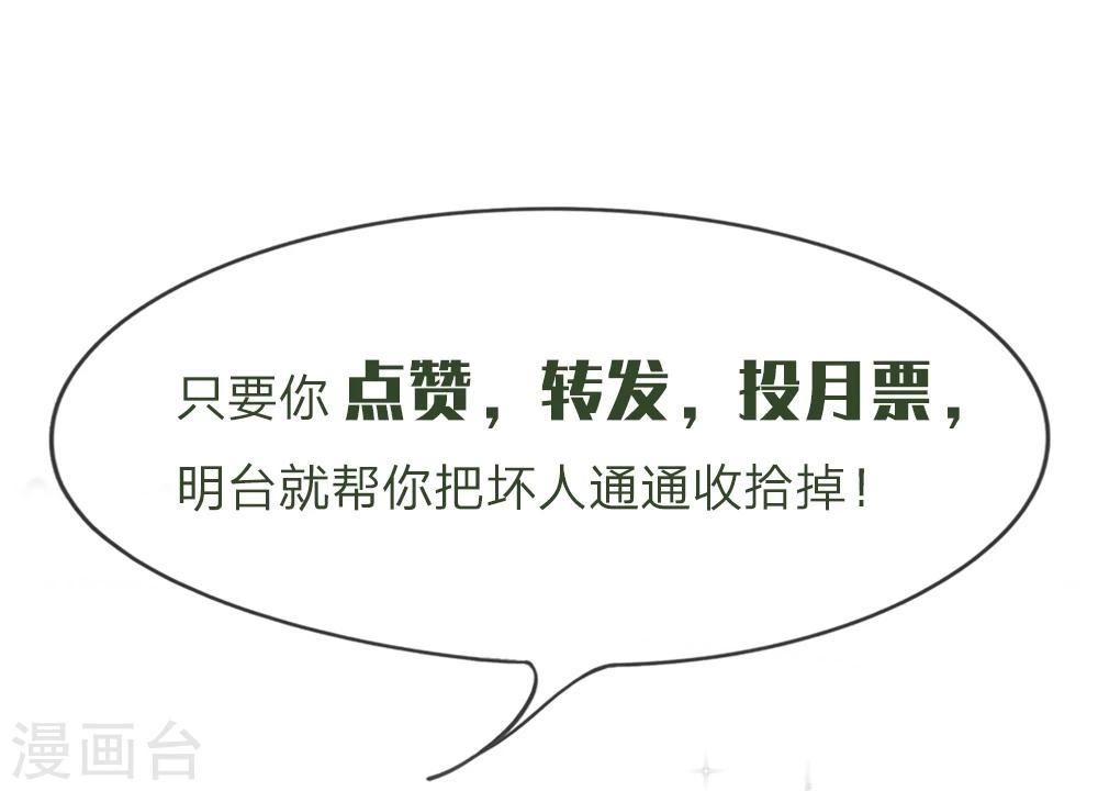 第104话 怎么会这样16