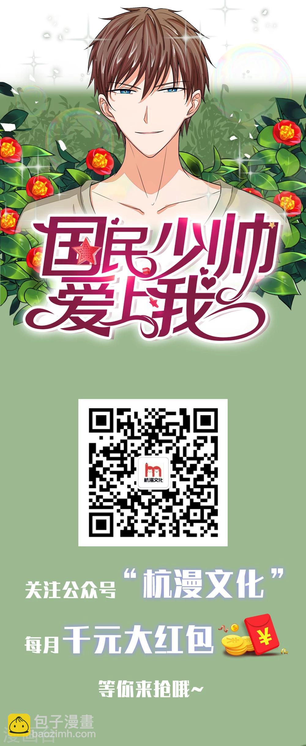 第104话 怎么会这样17
