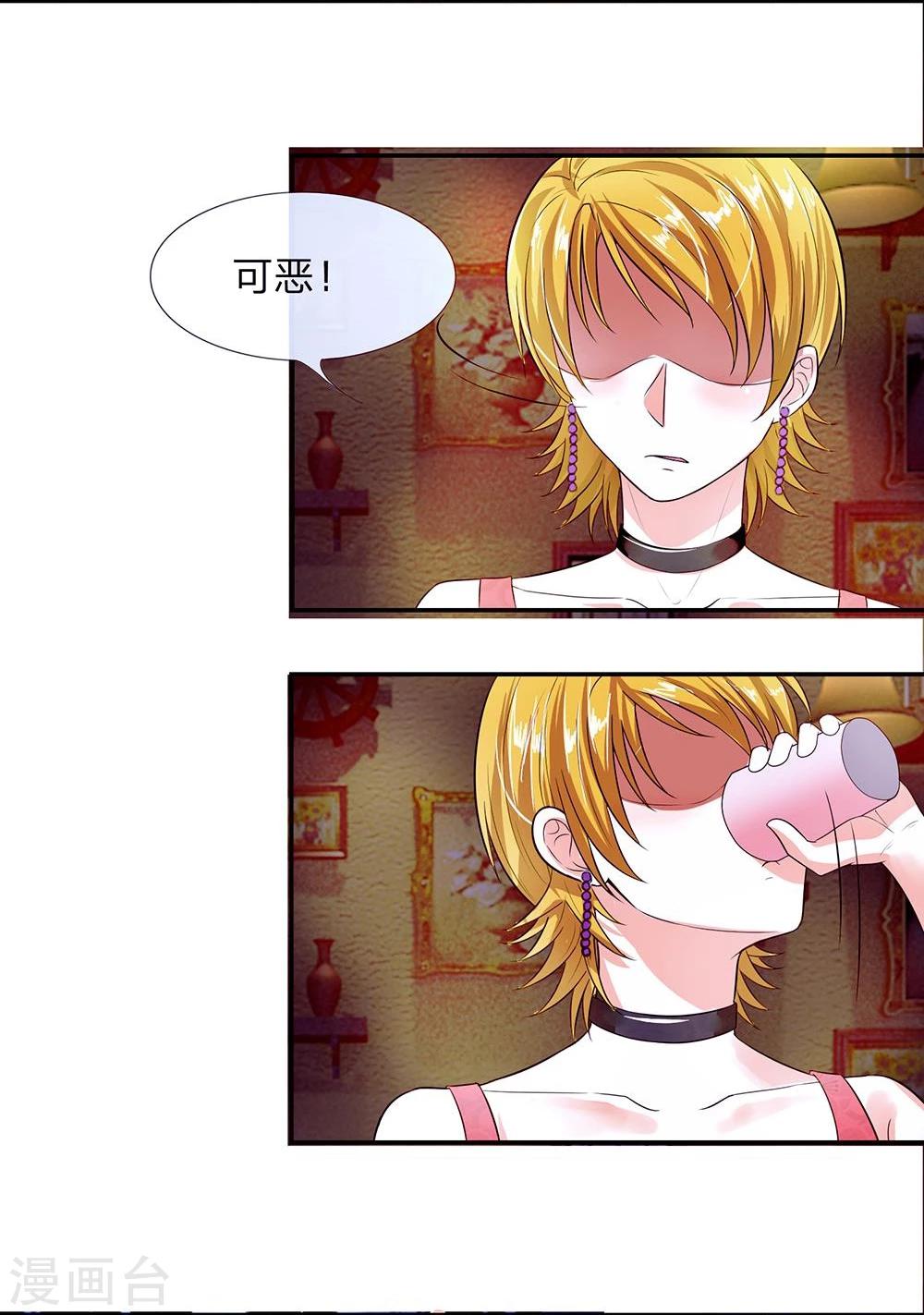 第104话 怎么会这样2