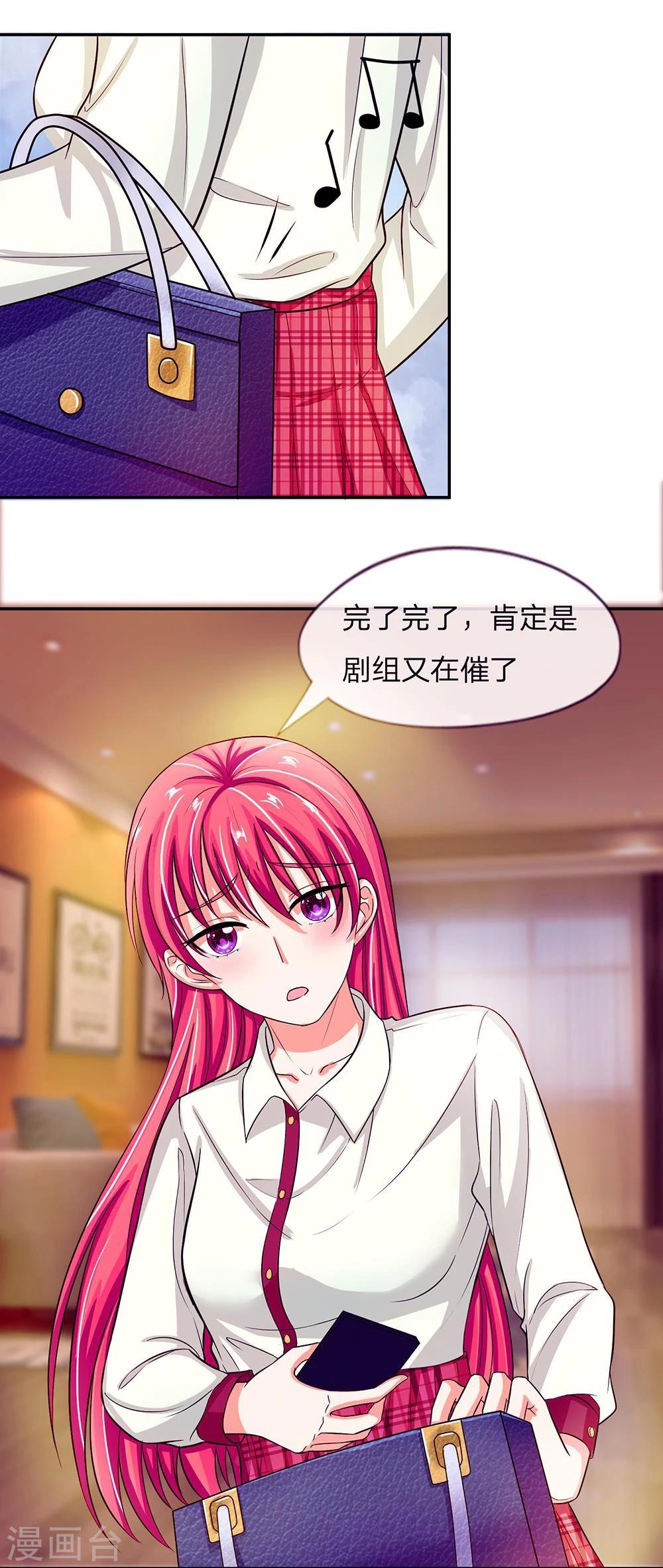 第104话 怎么会这样6