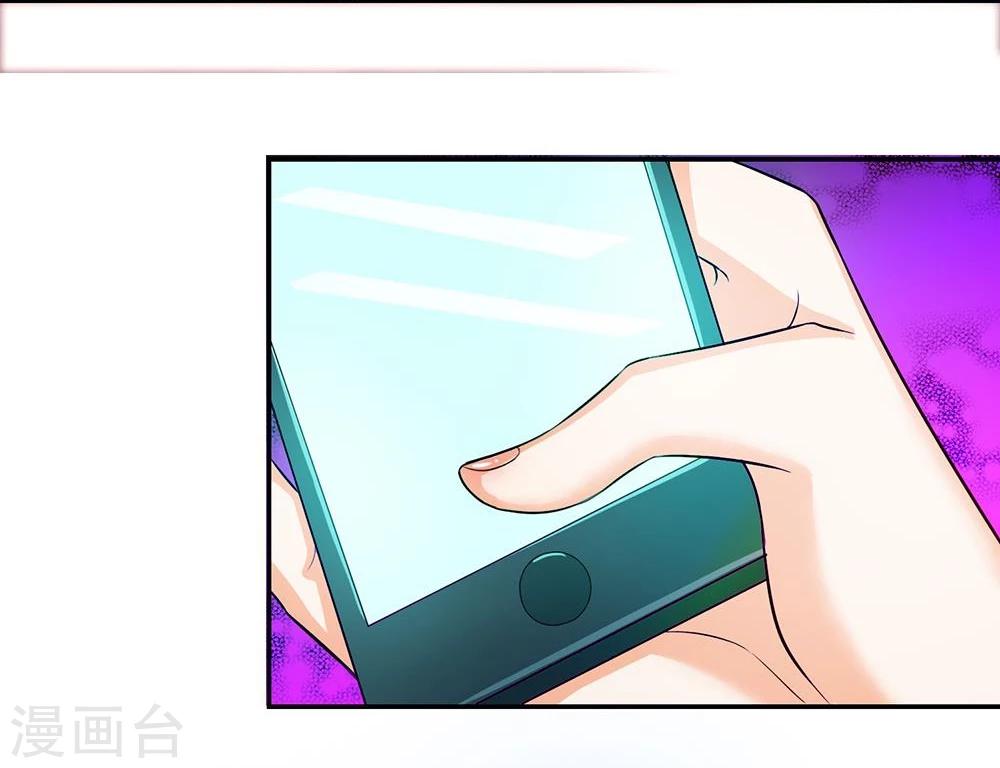 第104话 怎么会这样7