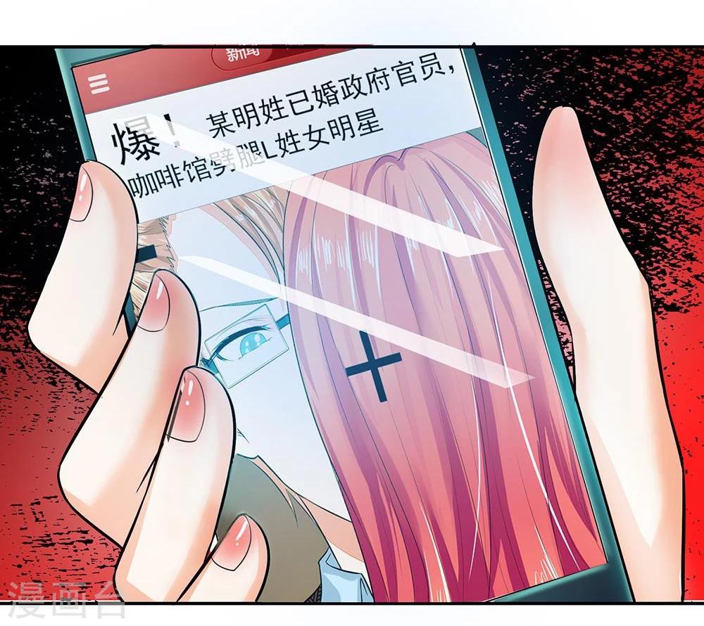 第104话 怎么会这样8