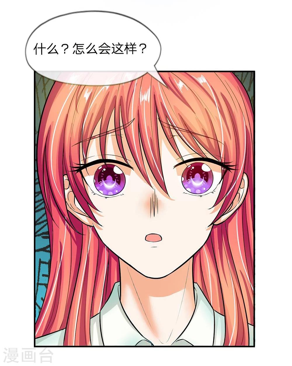 第104话 怎么会这样9