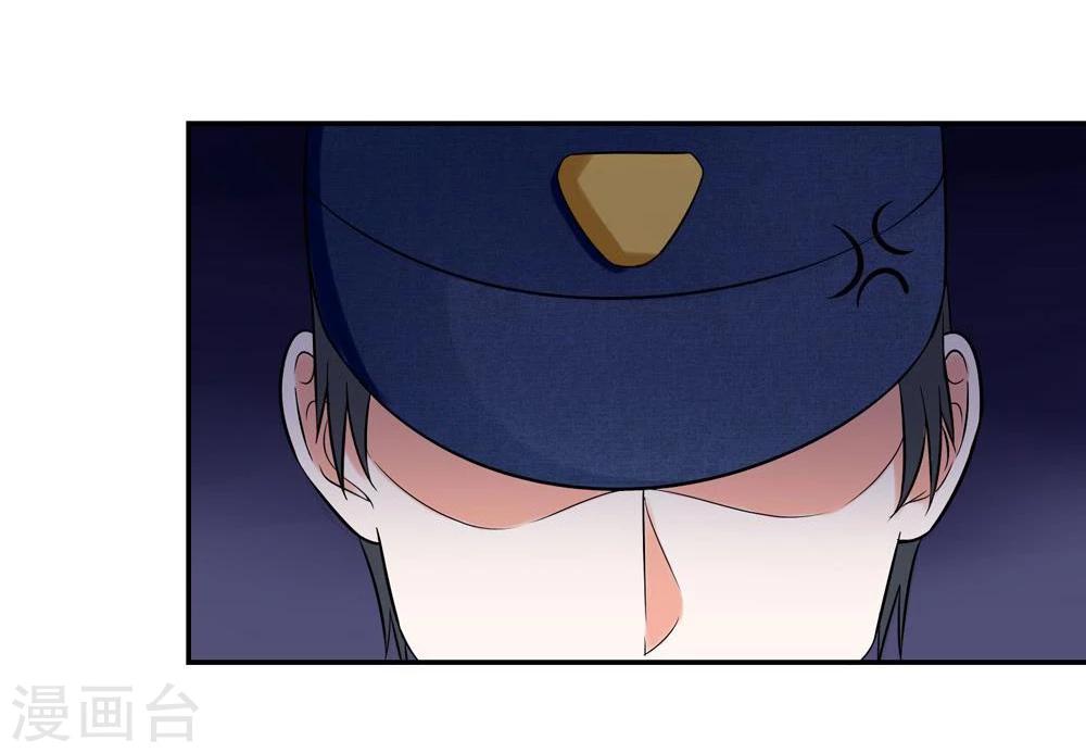 第110话 安安有险情10