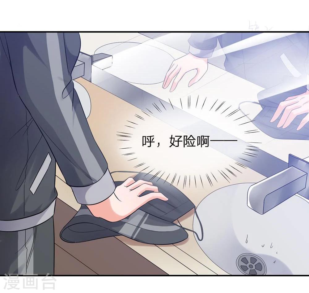 第110话 安安有险情14