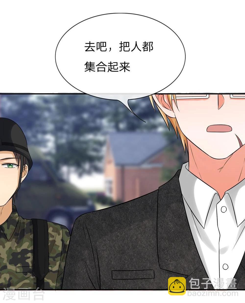 第111话 封锁留言10