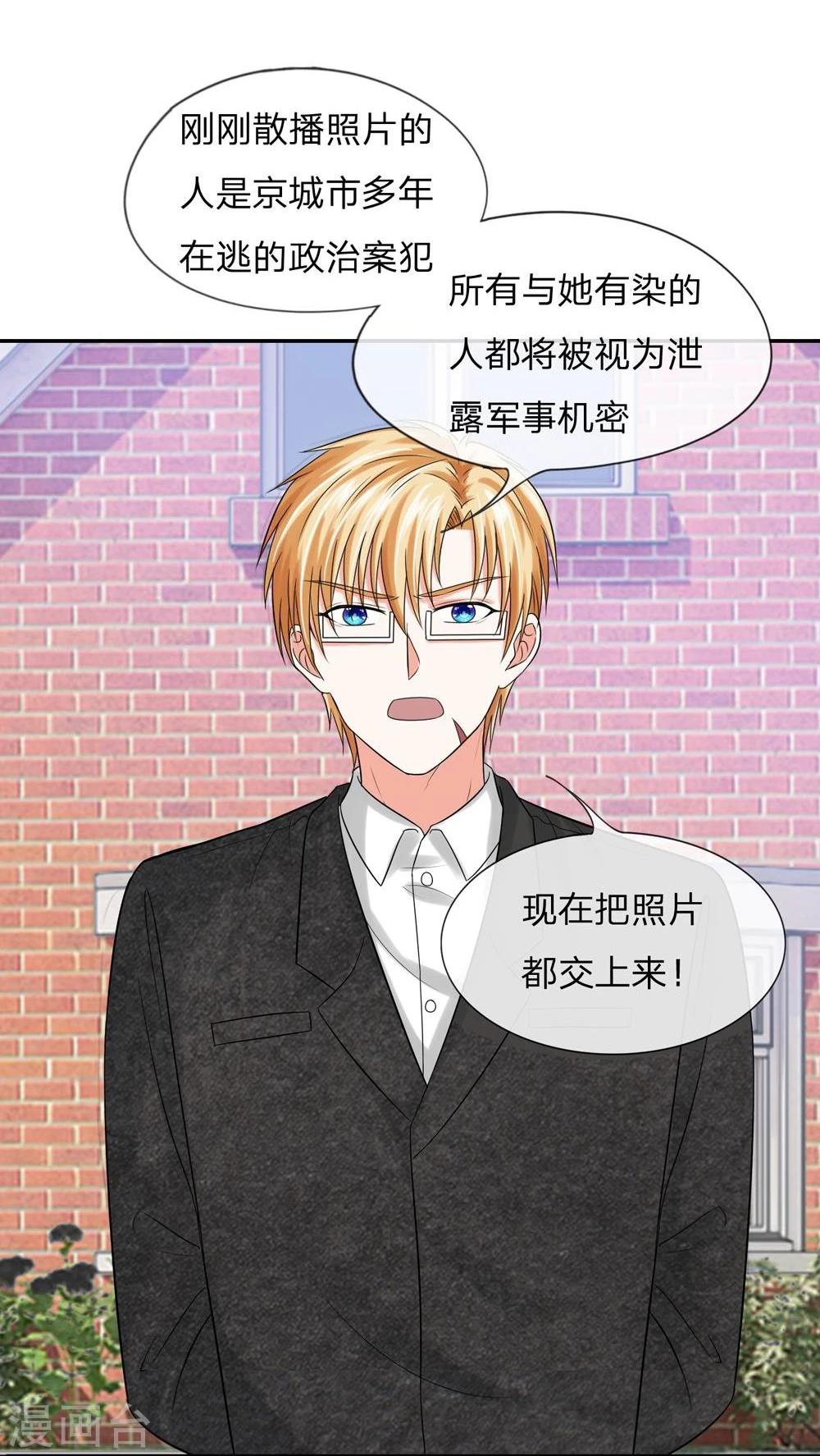 第111话 封锁留言13