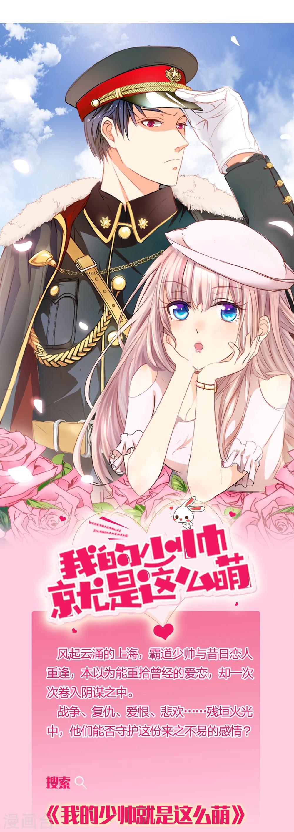 第111话 封锁留言16