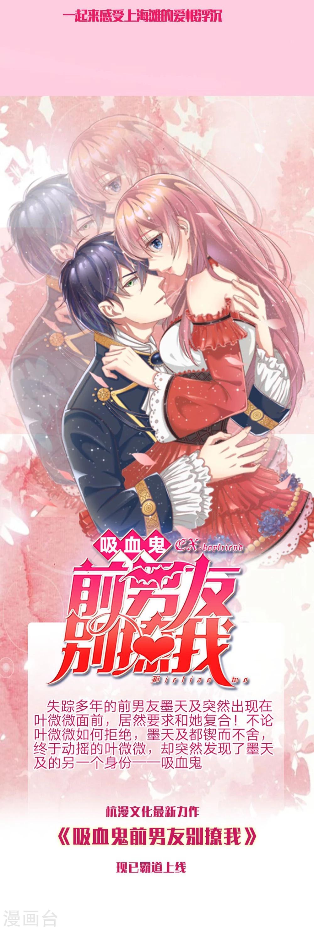 第111话 封锁留言17