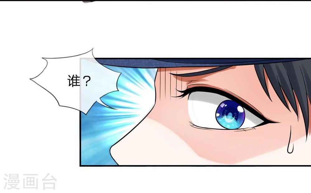 第111话 封锁留言2