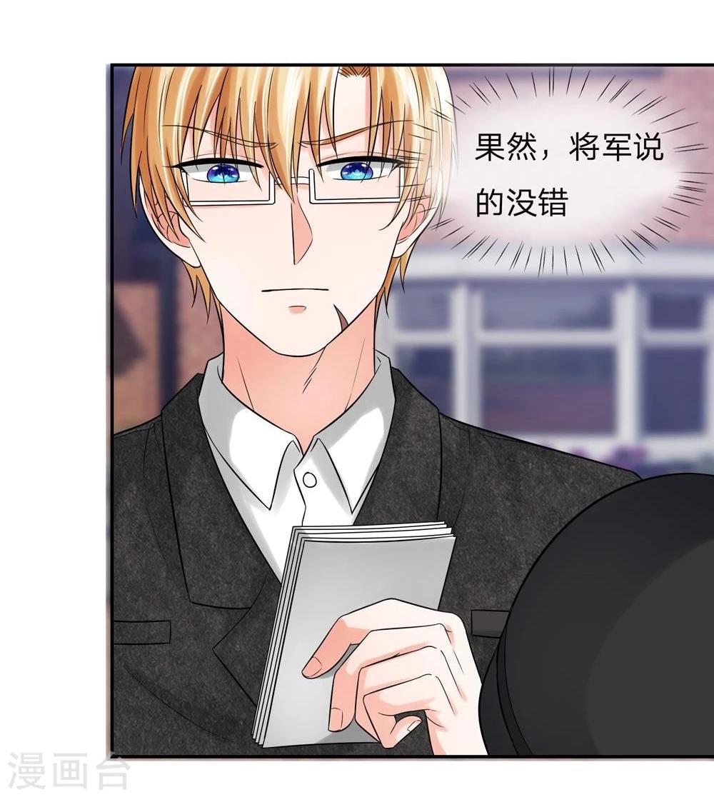 第111话 封锁留言9