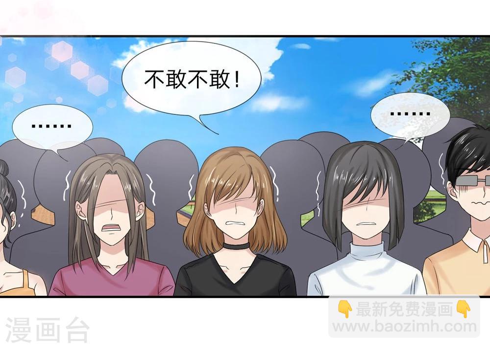 第112话 侥幸的韩嘉颖1
