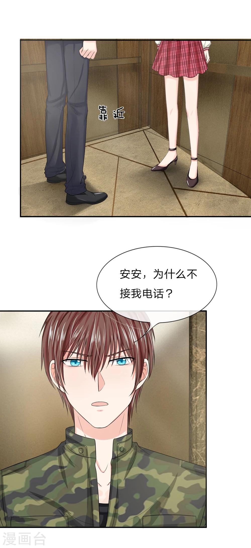 第115话 明台放过我吧0